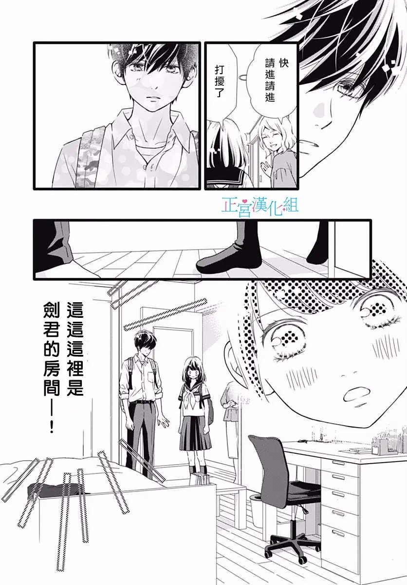 第34回