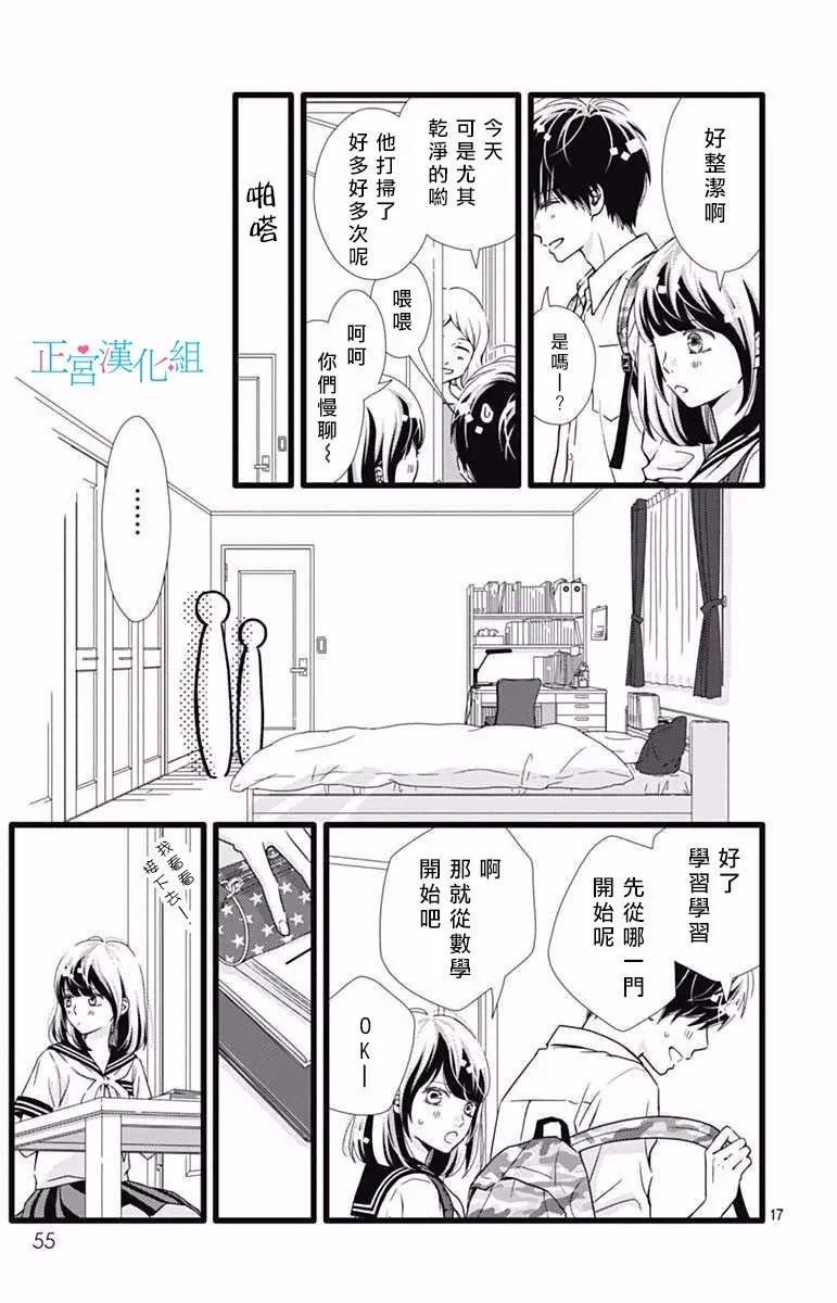 第34回