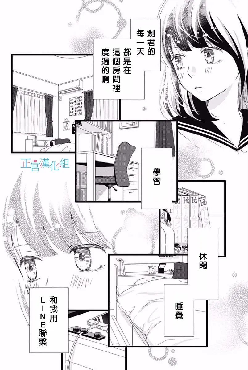 第34回