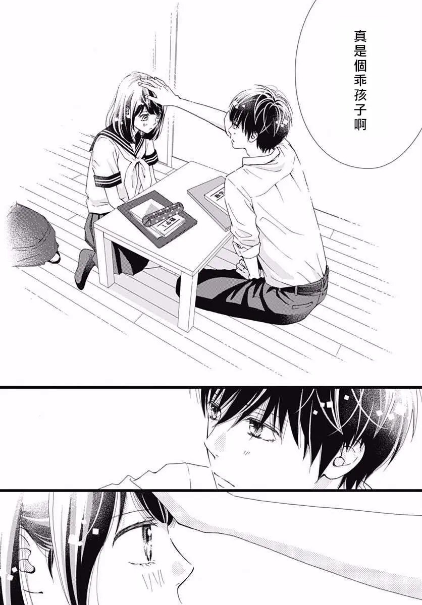 第34回