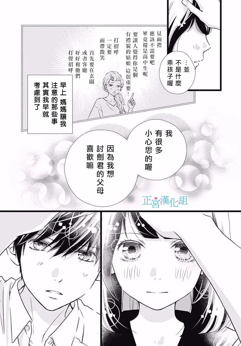 第34回