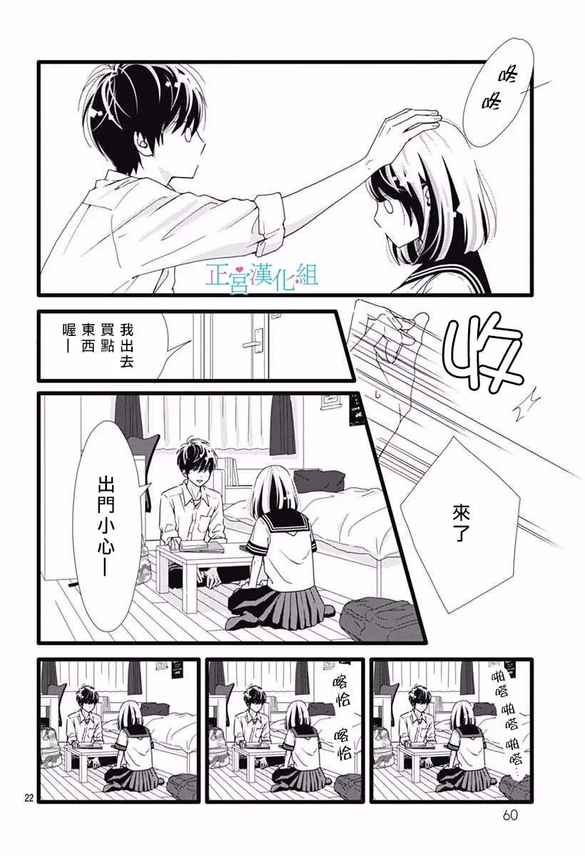 第34回