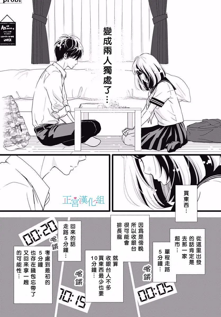 第34回