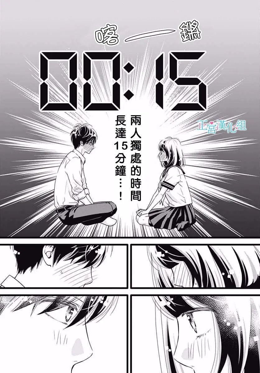 第34回
