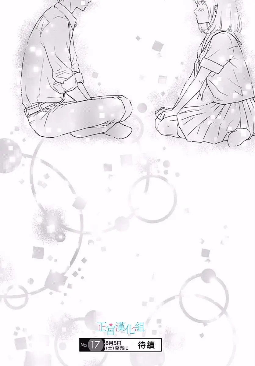 第34回