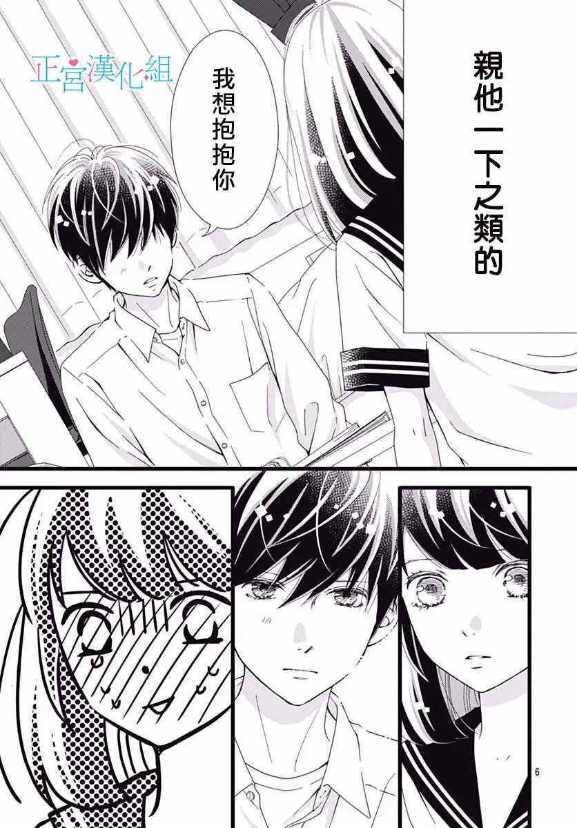 第35回