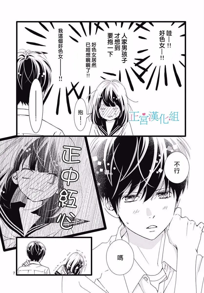 第35回