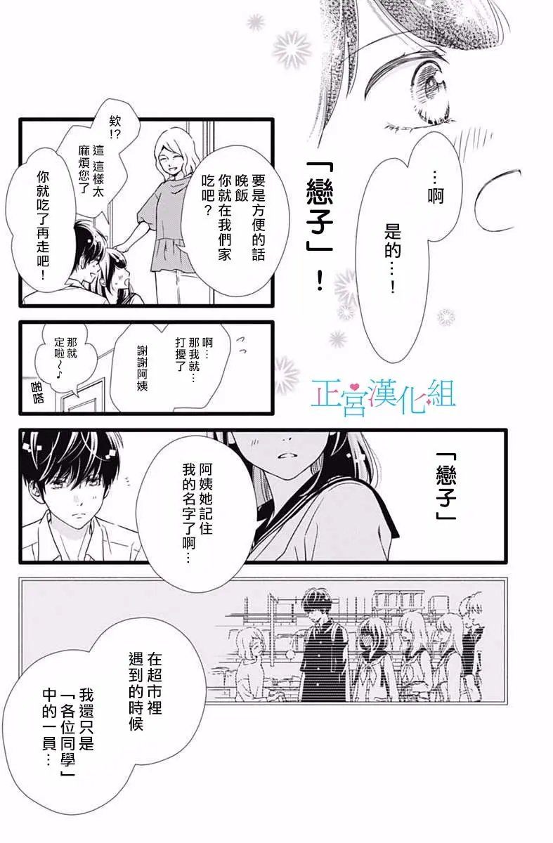 第35回