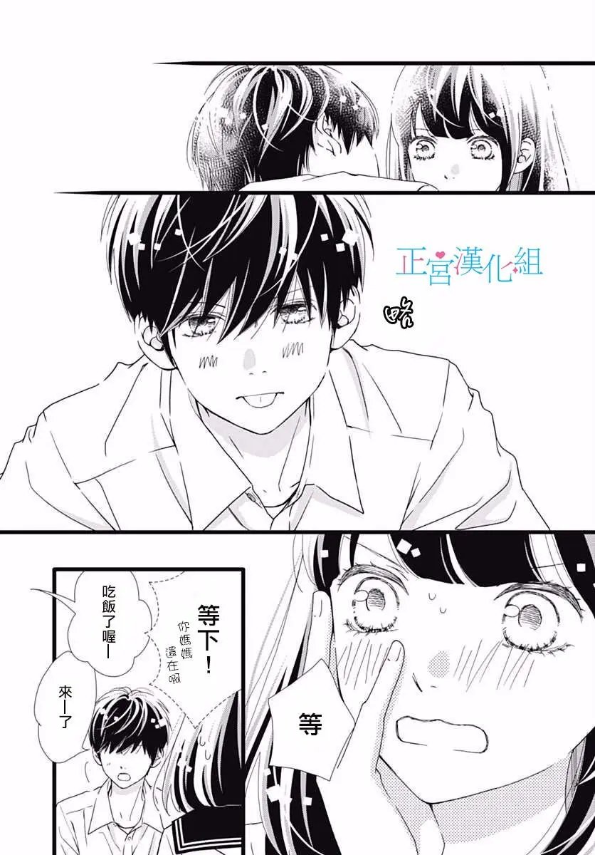 第35回