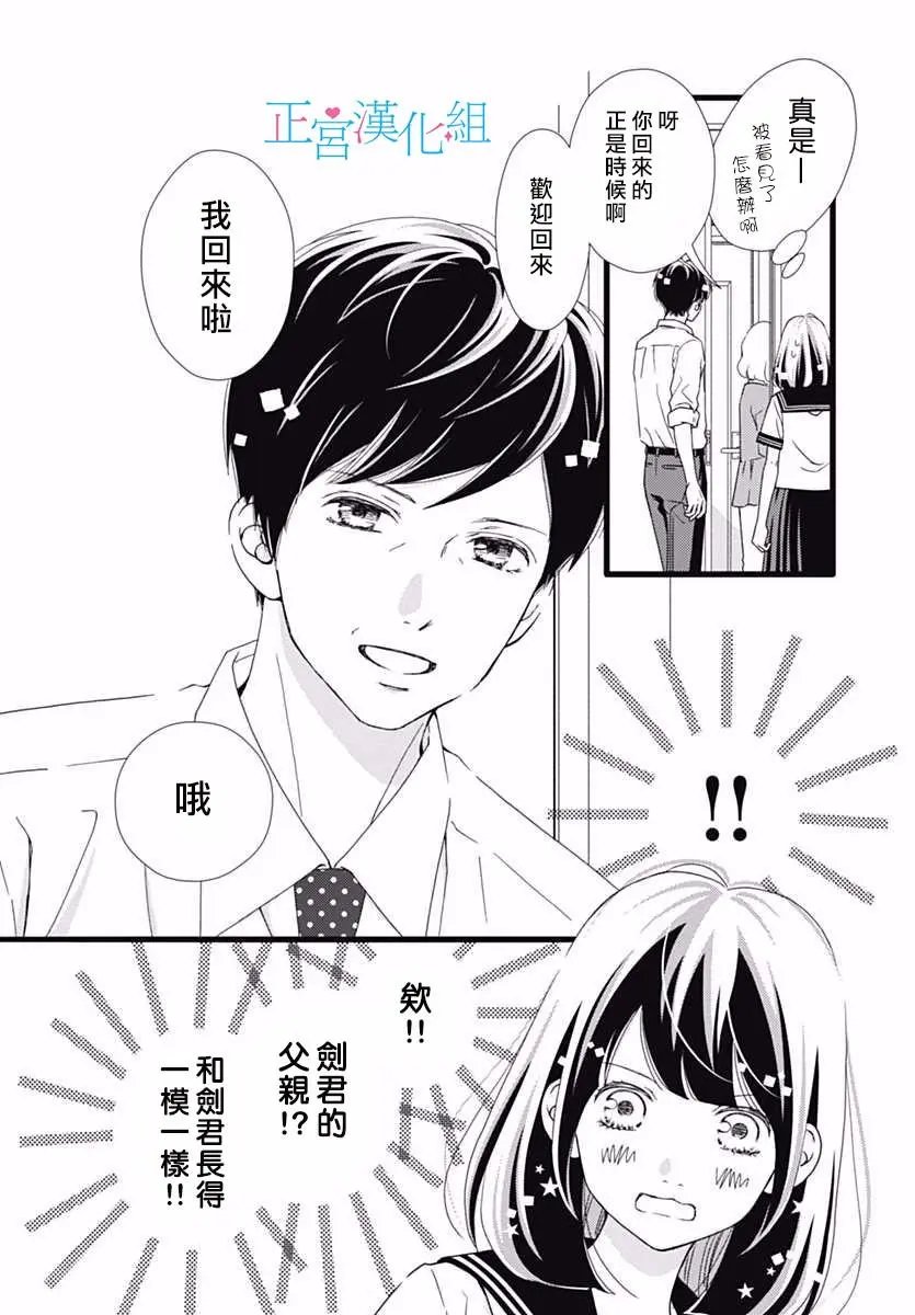 第35回