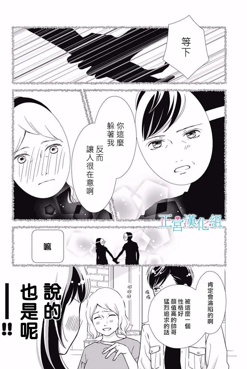 第36回