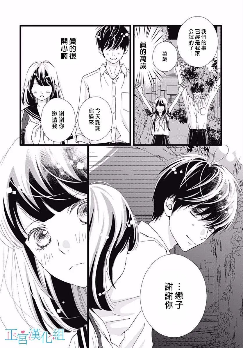 第36回