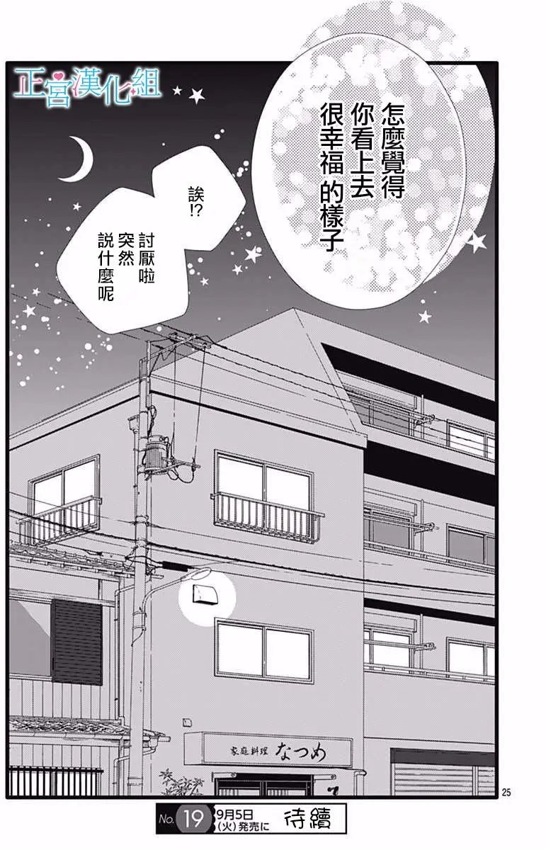 第36回