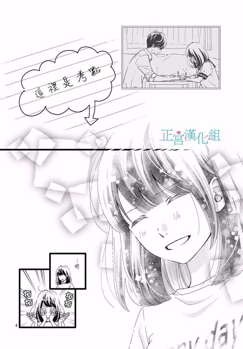 第37回