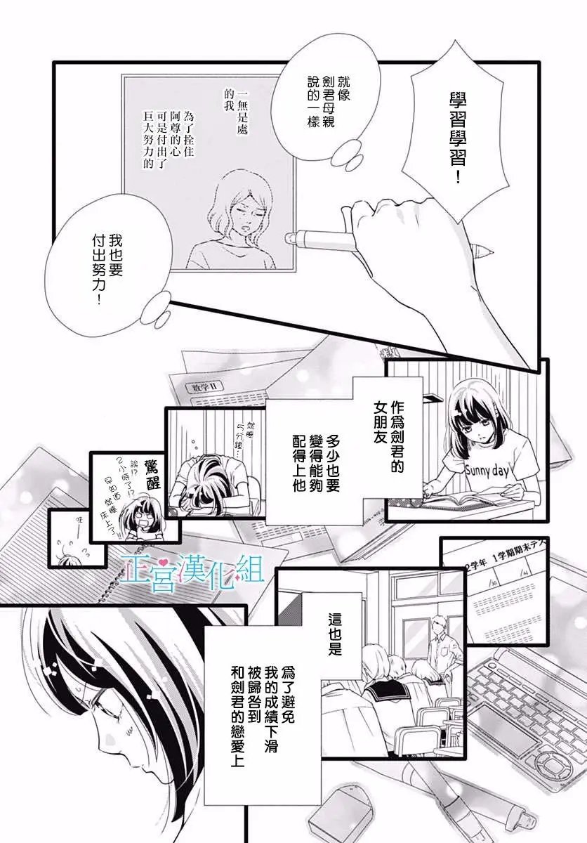 第37回