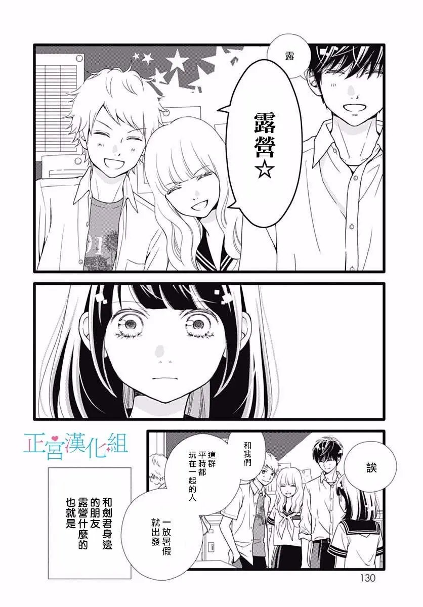 第37回
