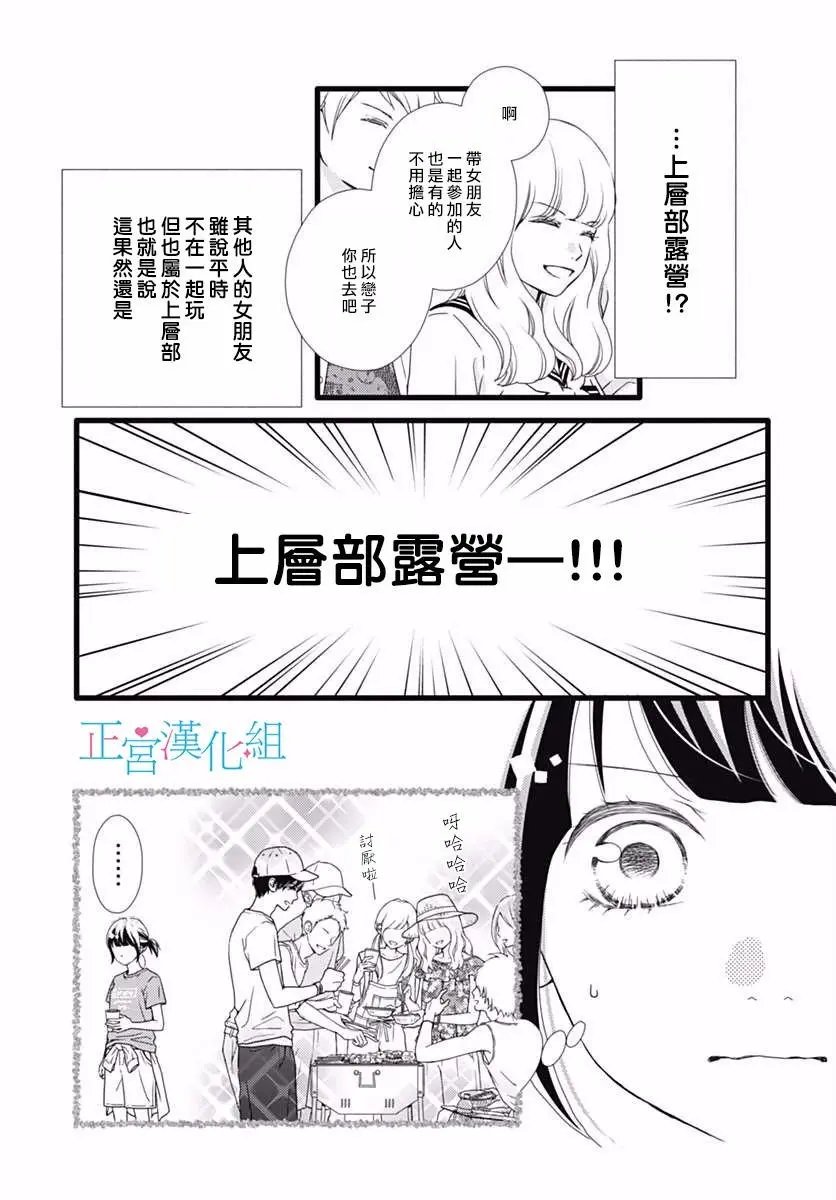 第37回