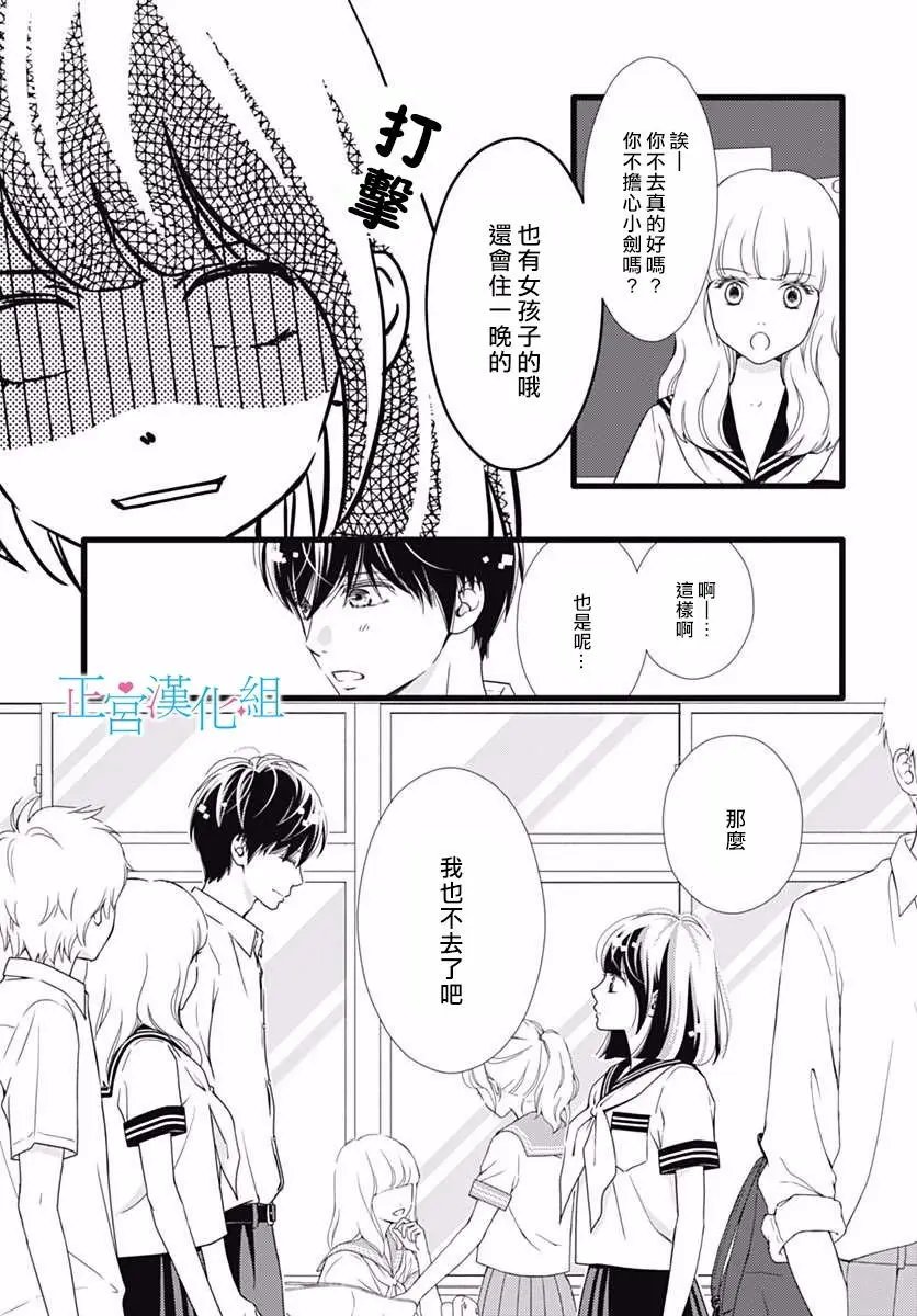 第37回