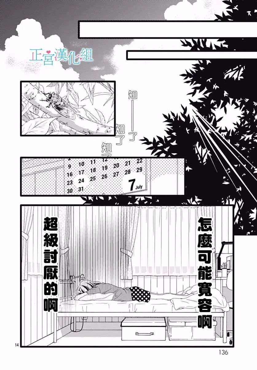 第37回