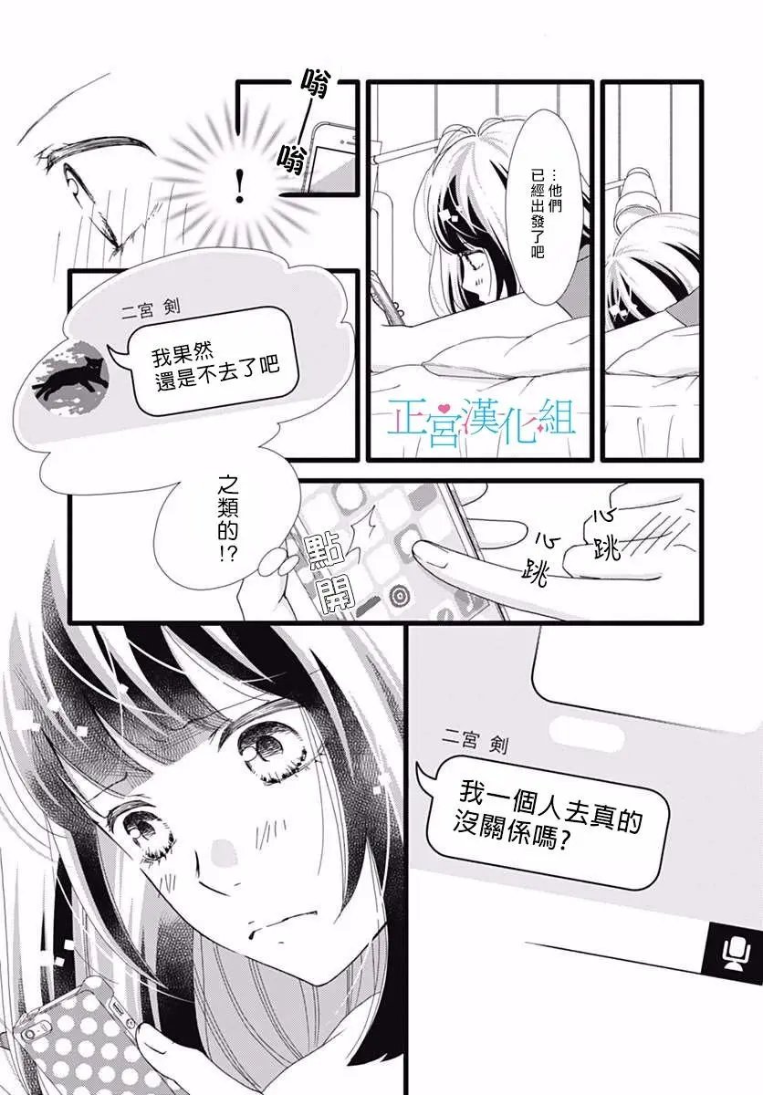 第37回