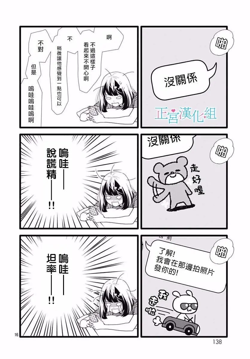 第37回