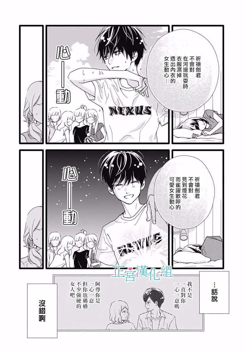 第37回