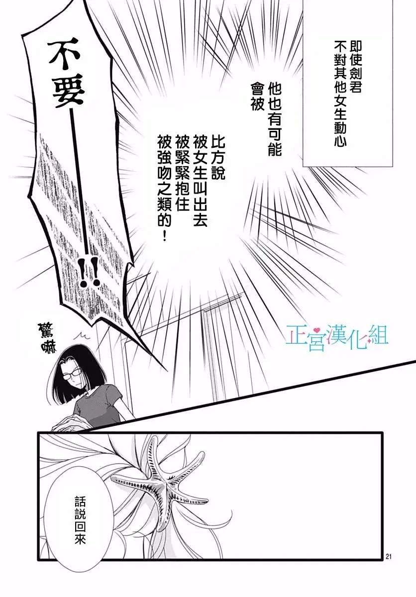 第37回