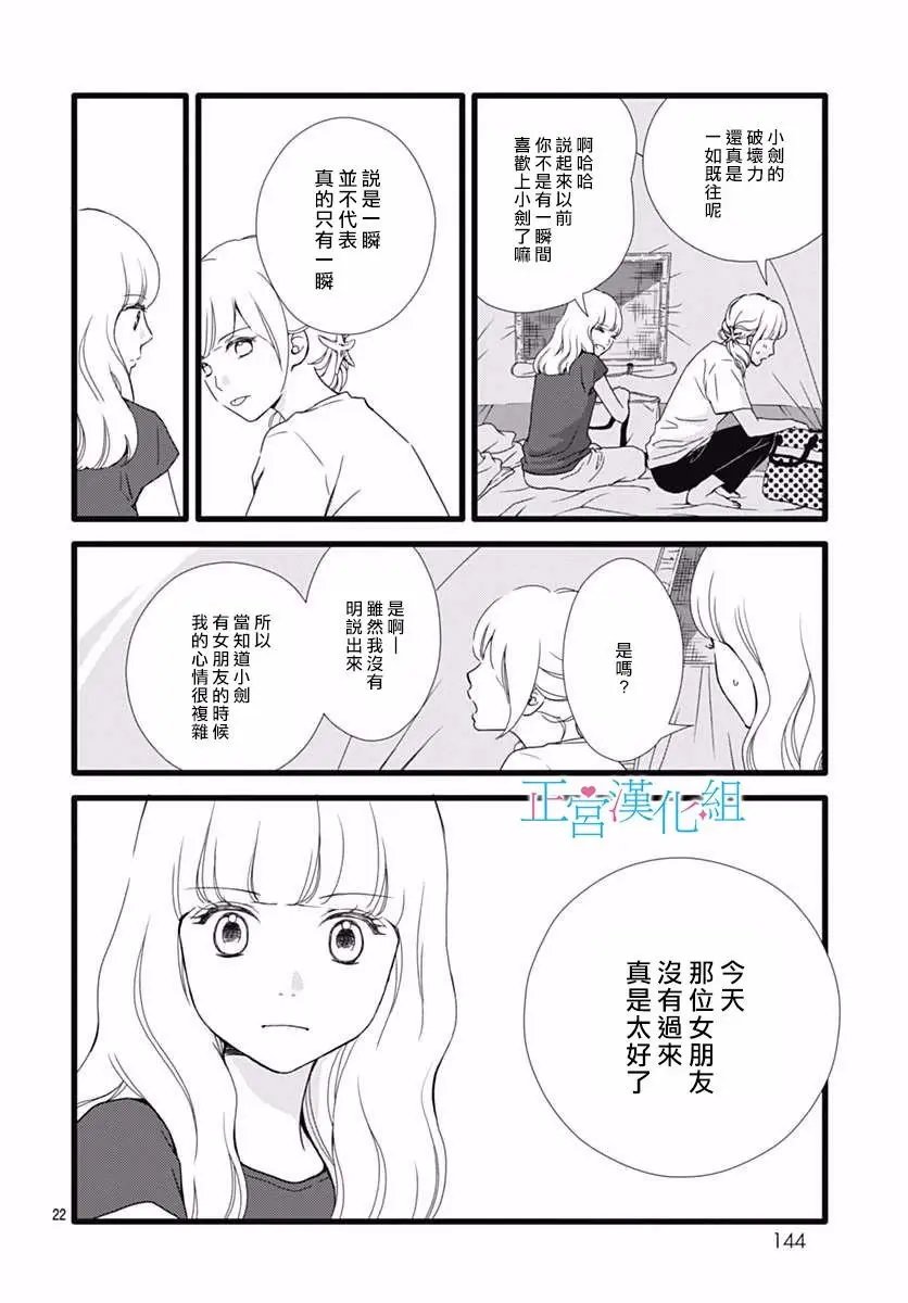 第37回