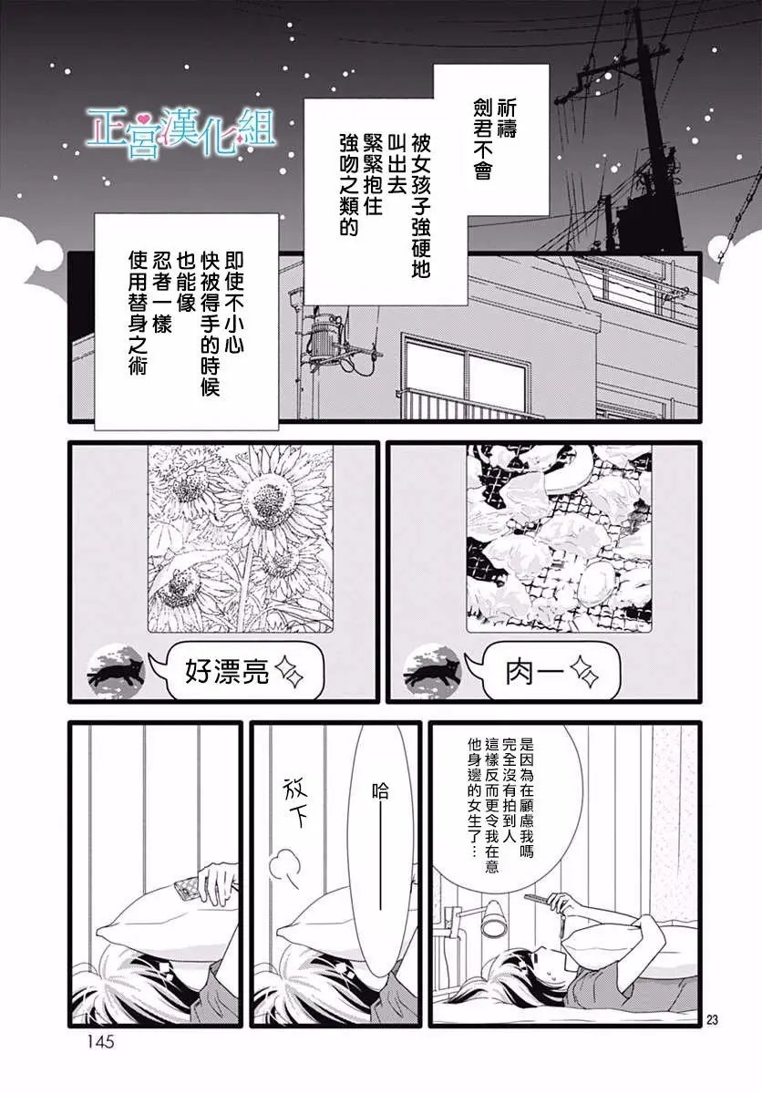 第37回