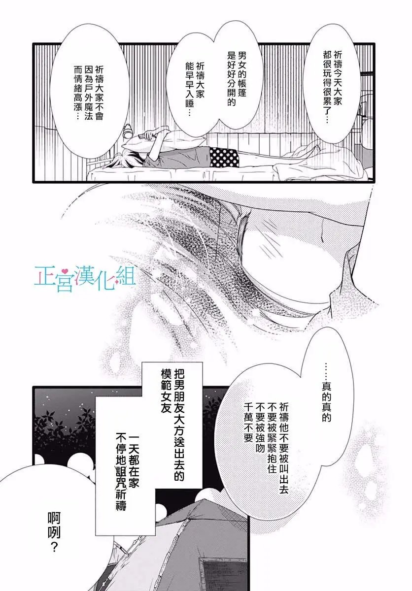 第37回