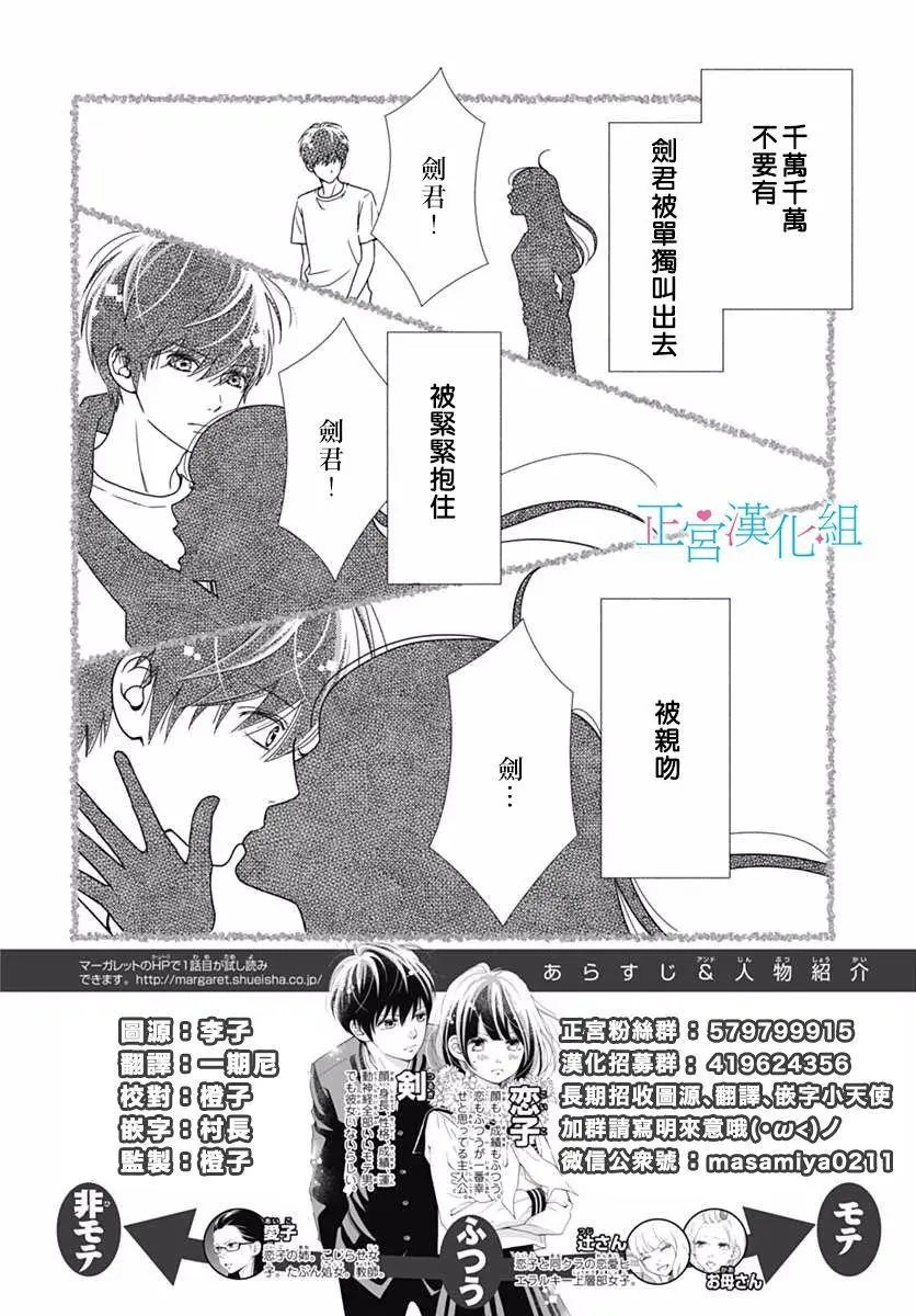 第38回