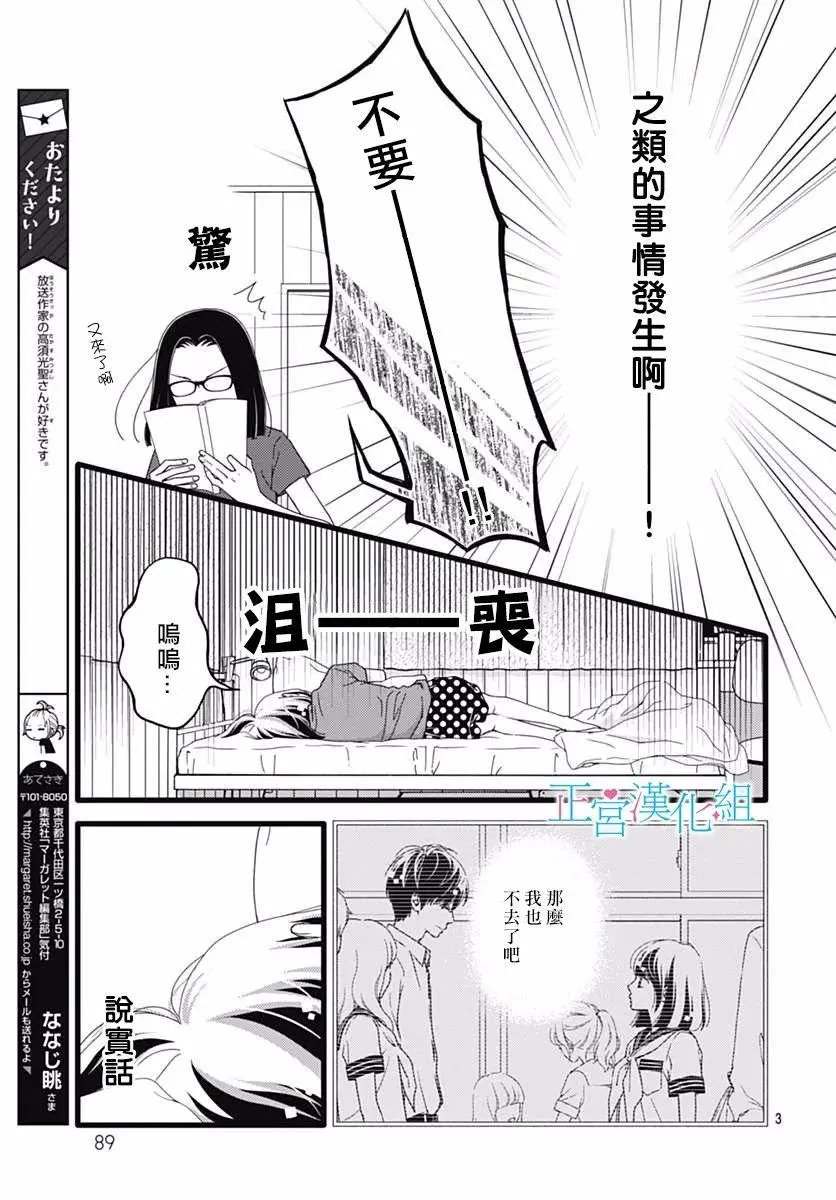第38回