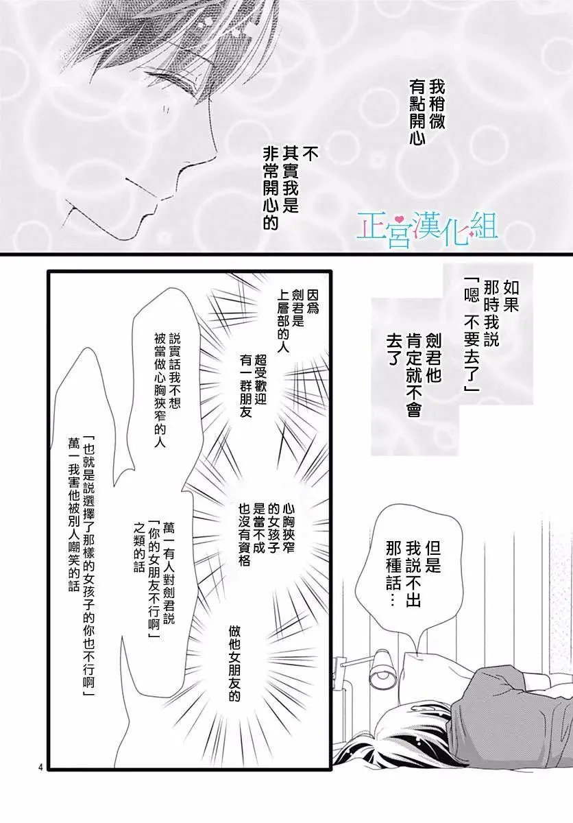 第38回