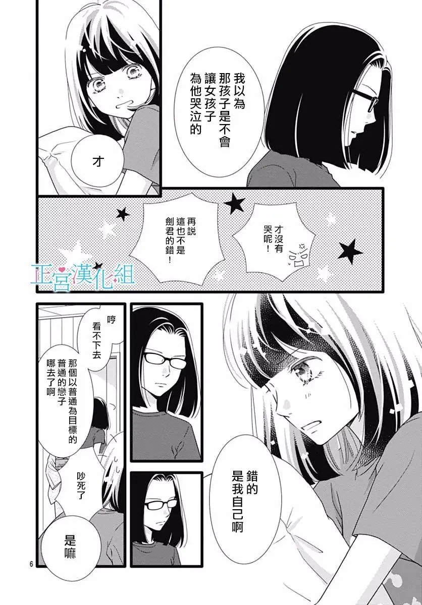 第38回