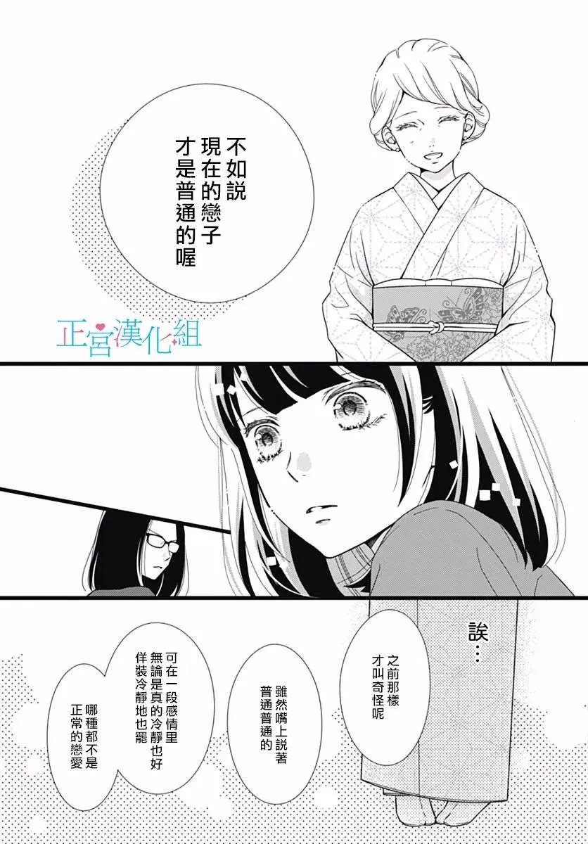 第38回