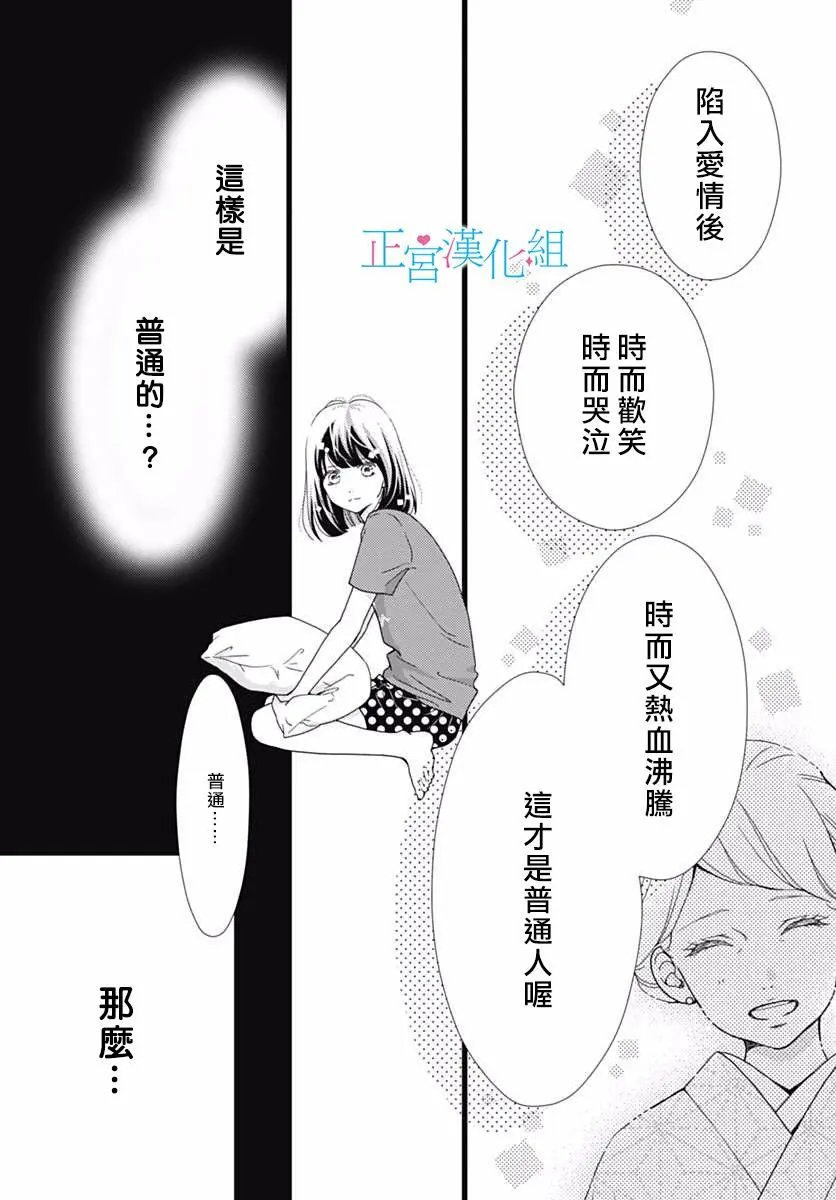 第38回