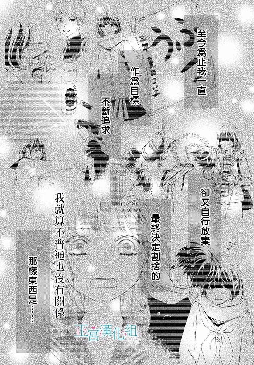 第38回