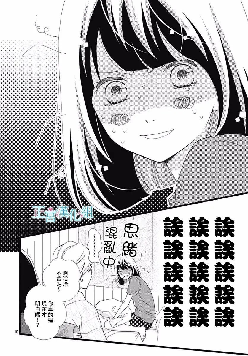 第38回