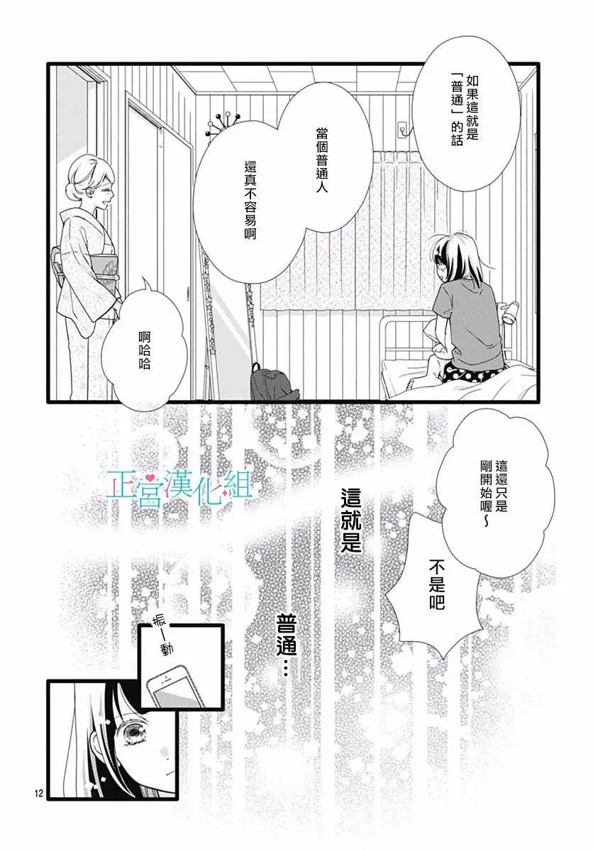 第38回