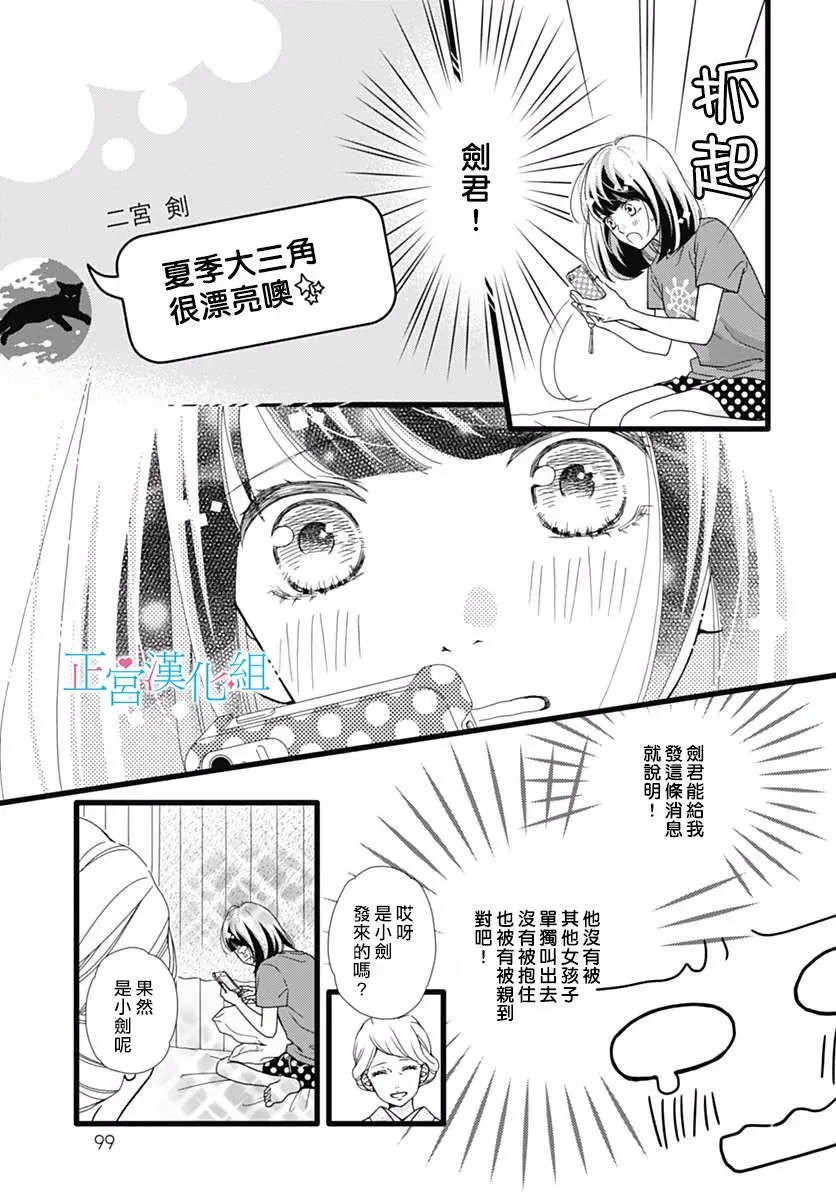 第38回