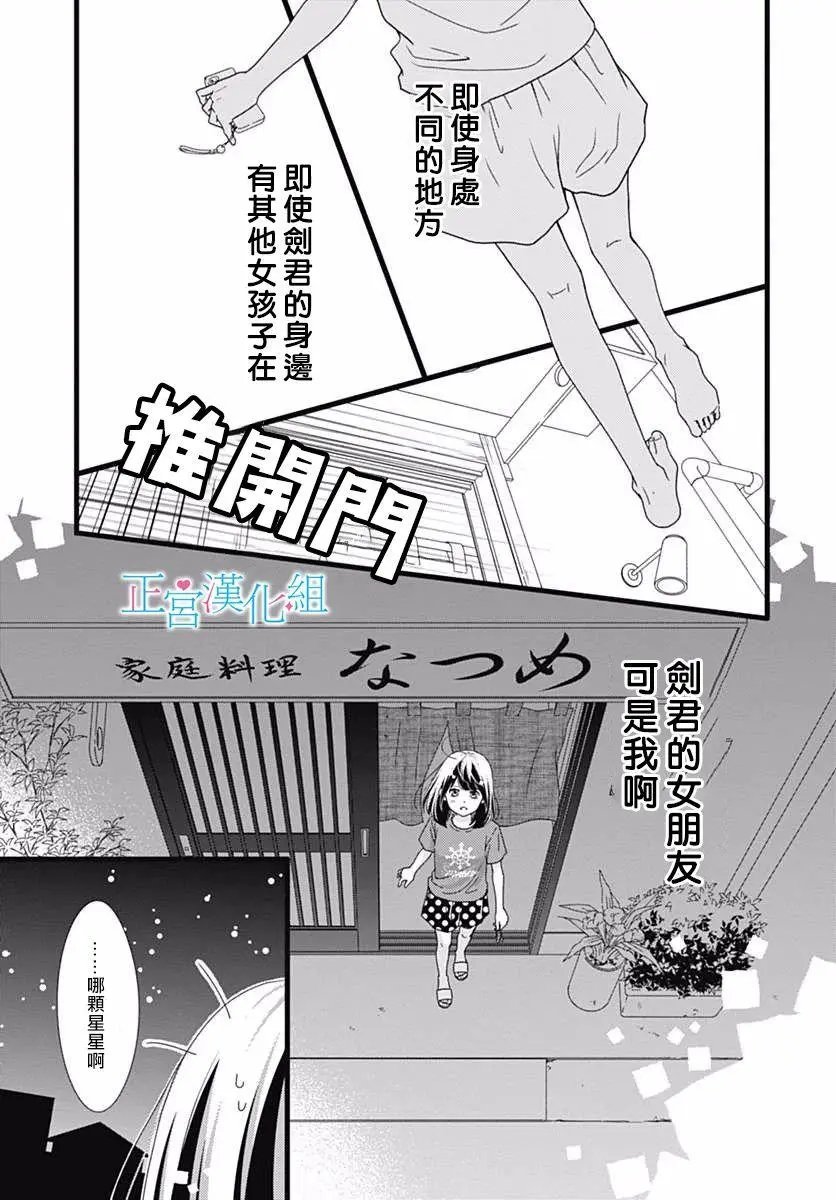 第38回