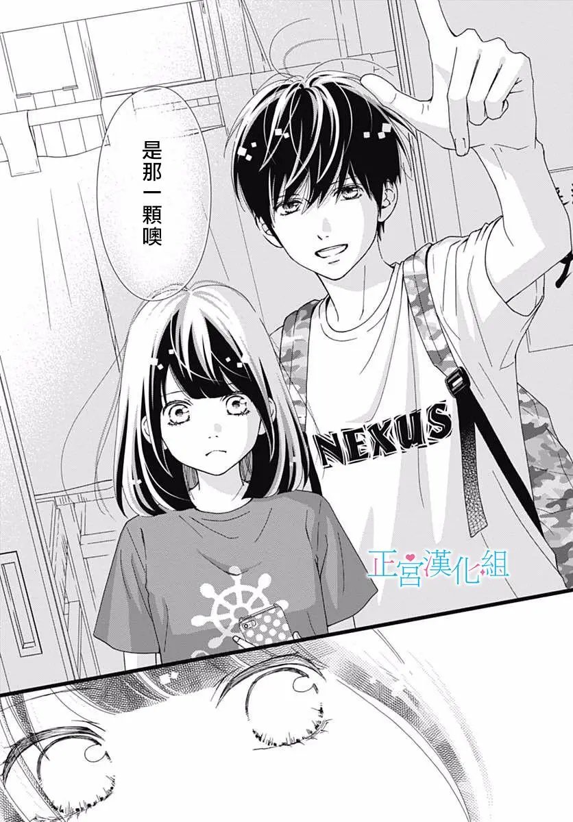 第38回