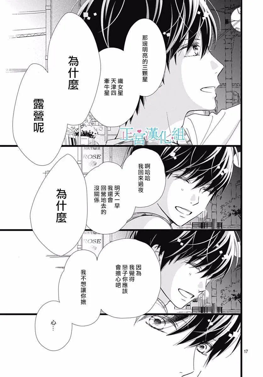 第38回