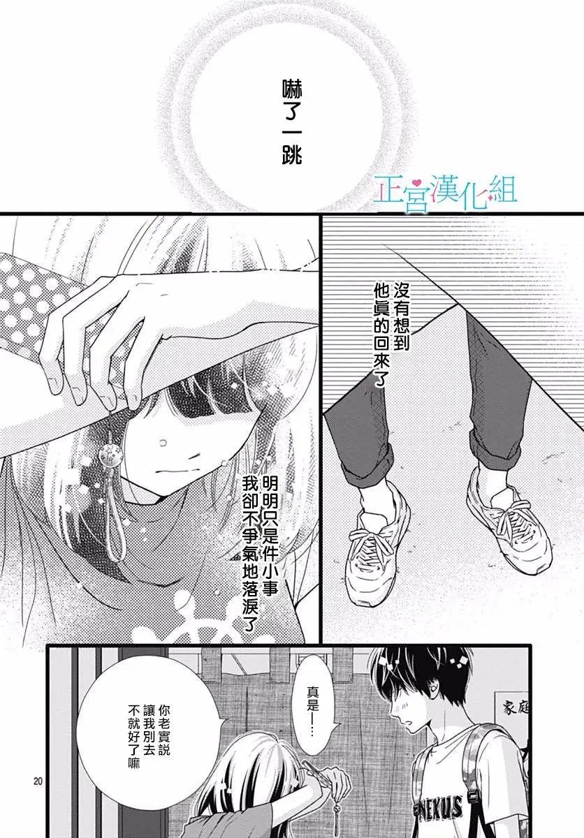 第38回