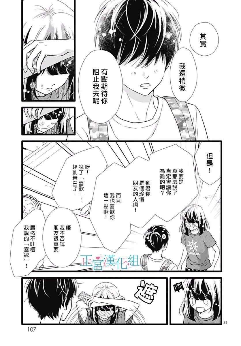 第38回