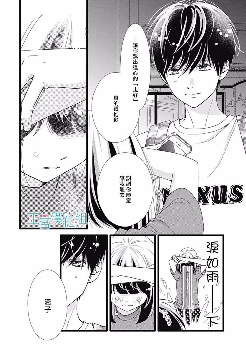 第38回