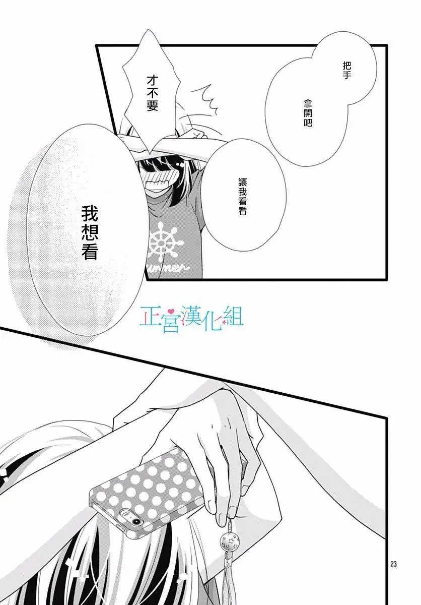 第38回