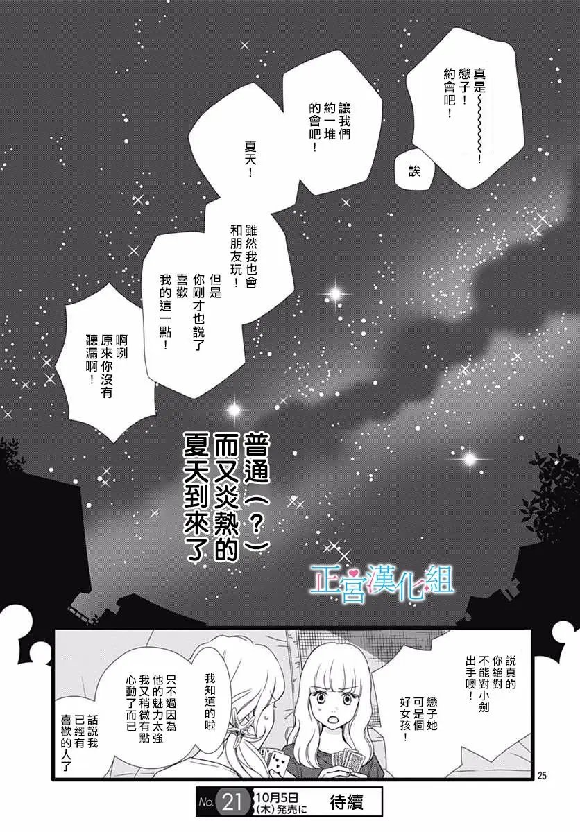 第38回