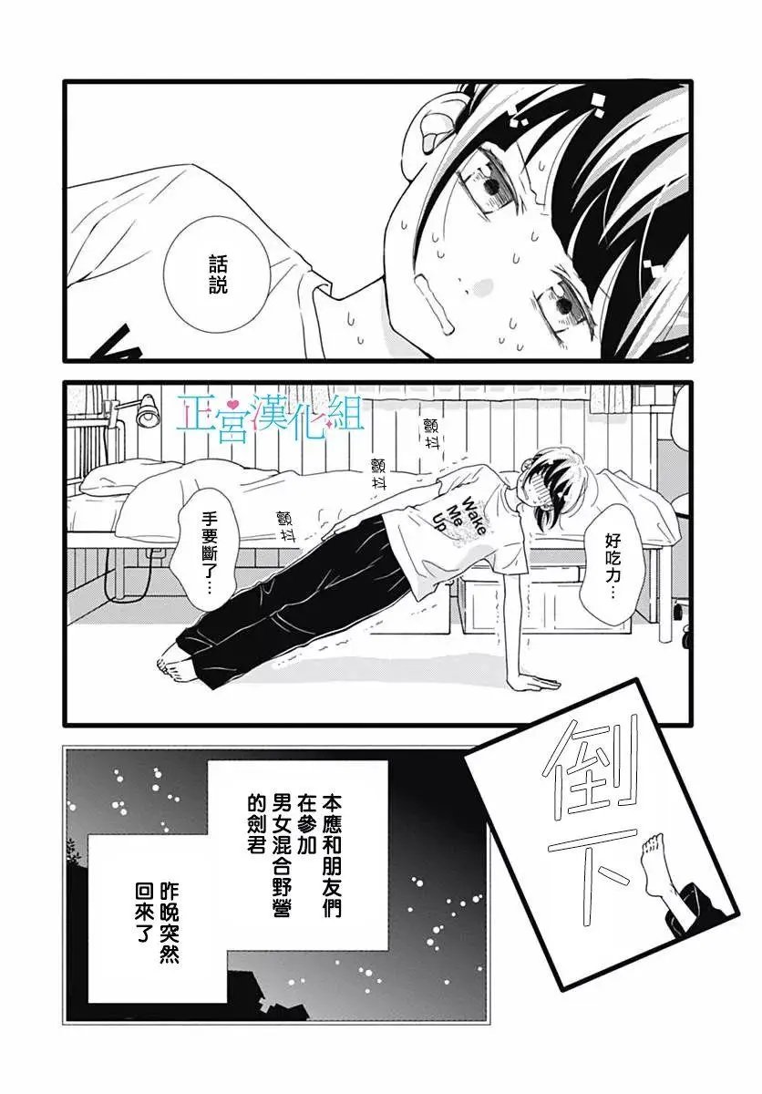 第39回