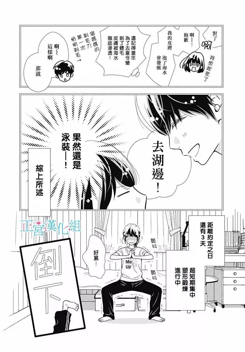 第39回